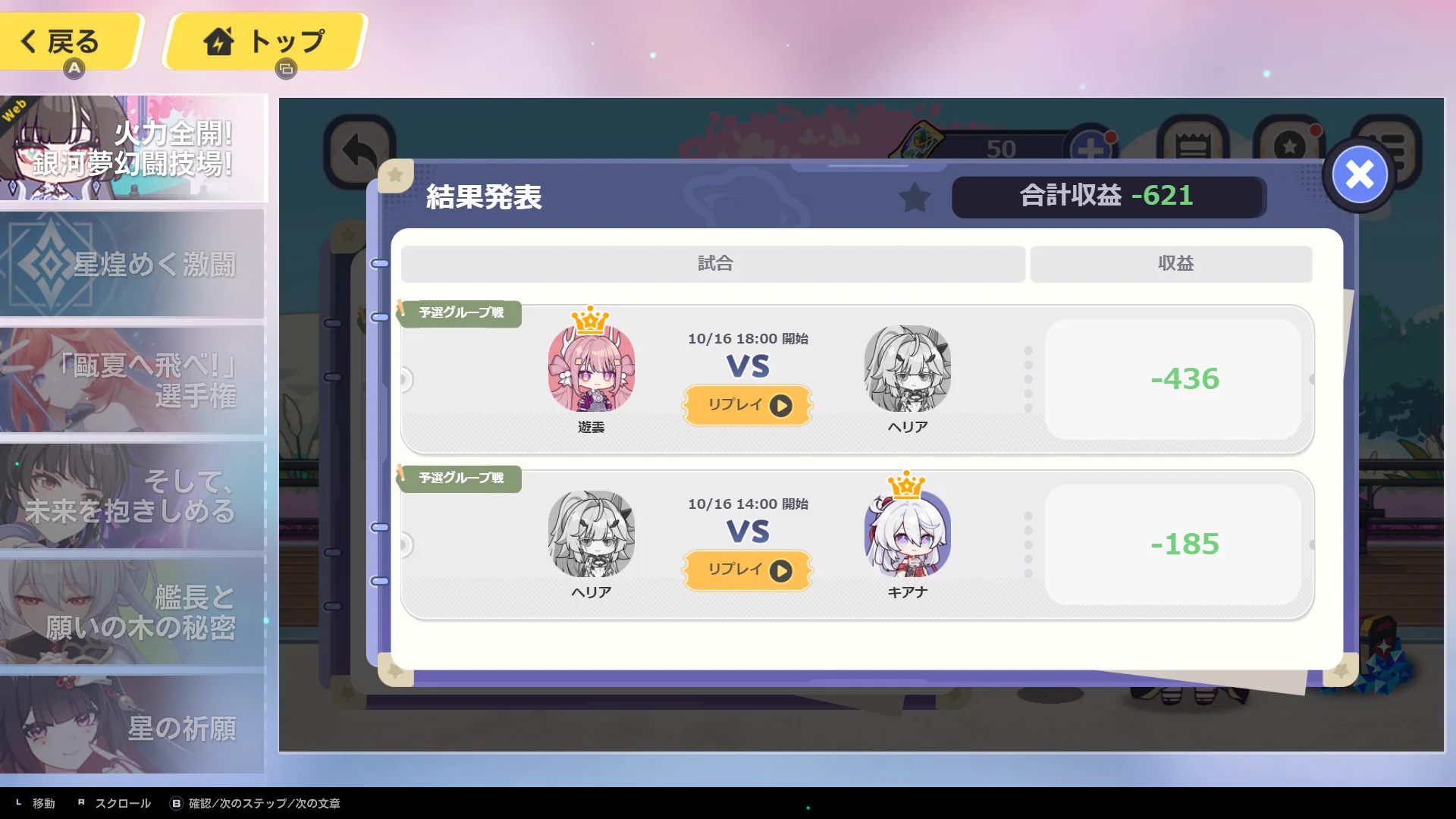 ニサ on X / X