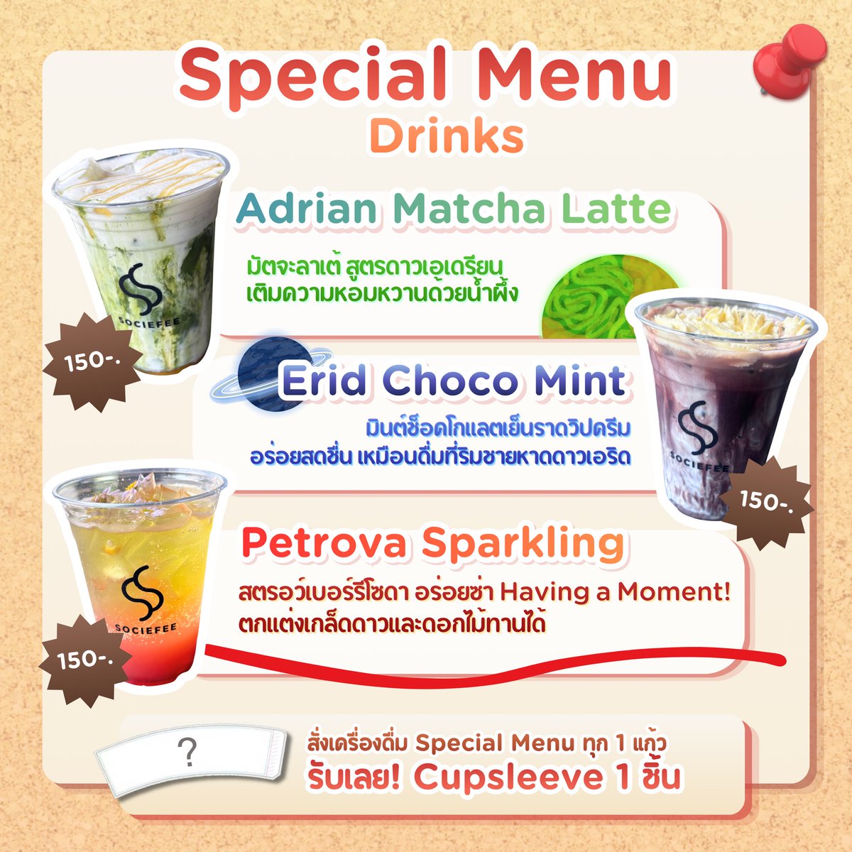 WeCelebratePHM's tweet photo. 🎄Special Menu | We celebrate, statement

ที่งานของพวกเราก็มีเมนูพิเศษให้ทุกคนได้มาลองชิมกันนะคะ ! บอกเลยว่าแต่ละอย่างนี่ อร่อยสุด ๆ ! 👎

Link ในการจับจองจะมาภายในวันพรุ่งนี้ พร้อมกับ Donation Set นะคะ

#WeCelebratePHM #แมรี่ฉลองบอกเล่า https://t.co/NrCiJgoJVT