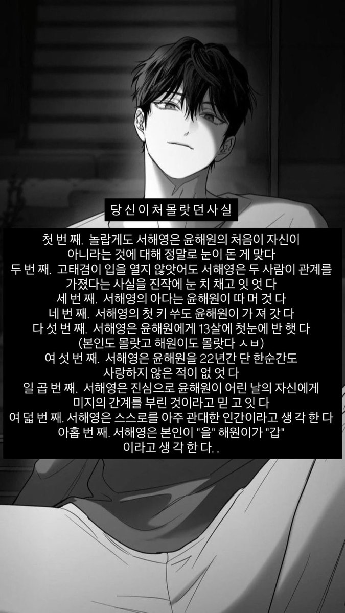90yang2chego's tweet photo. https://t.co/8ILb0XsIWu