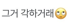0100__0o's tweet photo. 아아니...이거
이거 진짜에요...?
이거 이 도둑놈....도독놈........
도둑놈...!!!
이런 파럄치한..!!!!!! https://t.co/EGD1hsoa7u