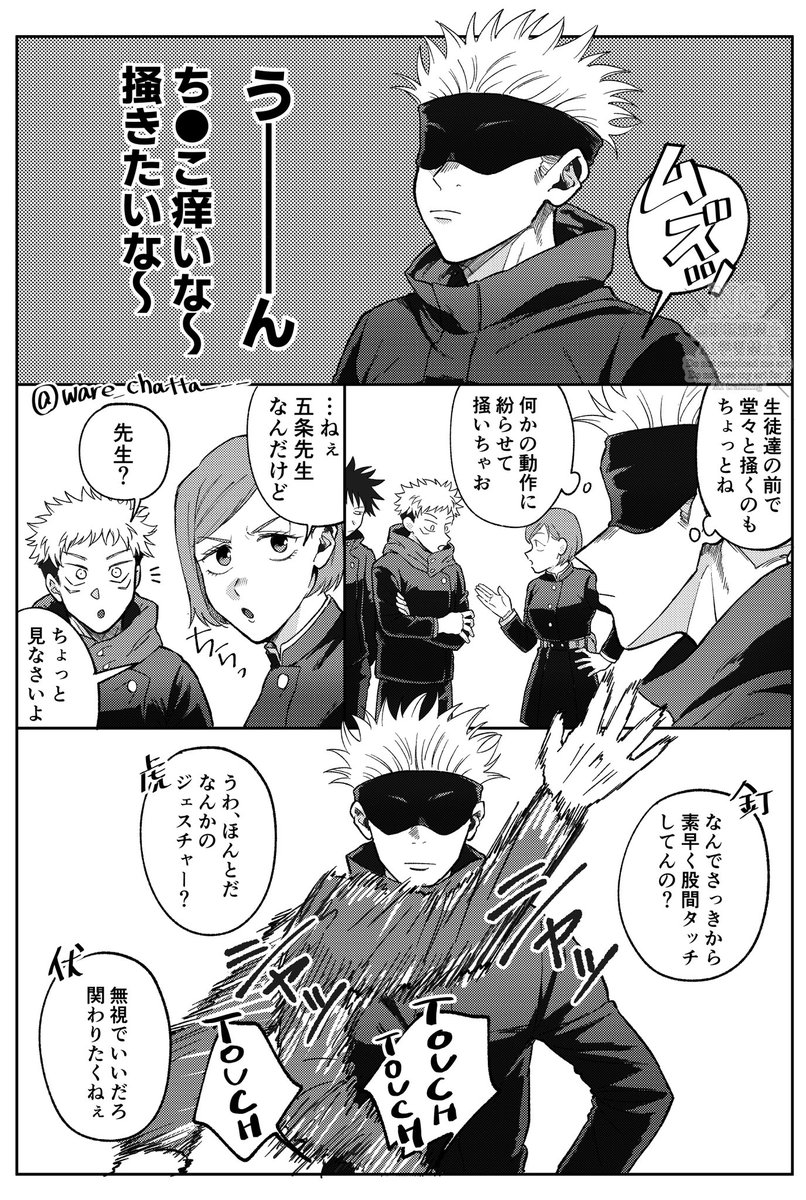 ware_chatta___'s tweet photo. どうしても掻きたい五(再) https://t.co/TWOJ1AT6rA