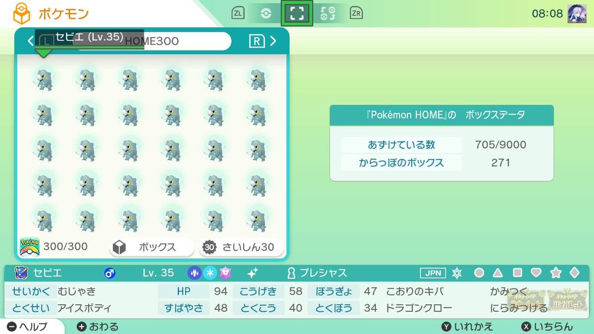 Precious_Poke_'s tweet photo. なんとついに
パルデア出身の氷タイプで攻撃力がとても高い…剣がモチーフのあのポケモンを大量抽選配布!!そう…
セグレイブだ( '-'  )

30体全部ウルボ個体です
応募方法はリプをご確認ください
たくさんのご参加お待ちしています

 #ポケモンチャンピオンズ
 #ポケモン配布
 #色違い配布
 #ポケモン https://t.co/er8mjubDS0
