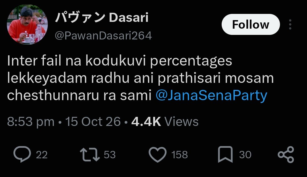 Chinni_223's tweet photo. Nuvvu abbayo, ammayo telidhu kani,  okasari Co fans vesinavi chudu antha kante ekkuve feel avuthav, inka ilantivi chala unnayi

Evaro thread kuda vesaru, poyi chuskondi,
Nik reach kavali ante vere edhaina try chesko🤷🏻‍♀️ https://t.co/7gMsQ4g9HS