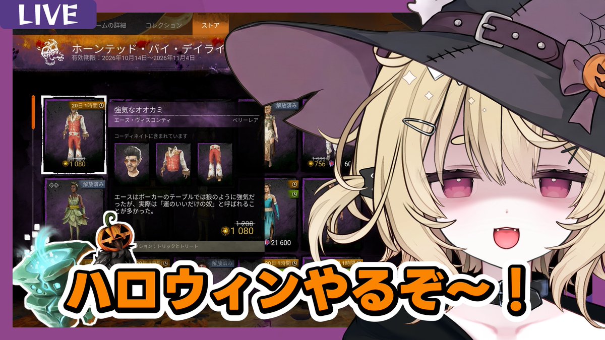 AkihikoVT's tweet photo. 今からDbD参加型配信します！！
よかったら遊びにきてね～～✨

https://t.co/3NYTuJVpUx

#DbD https://t.co/5HGmVcncLB