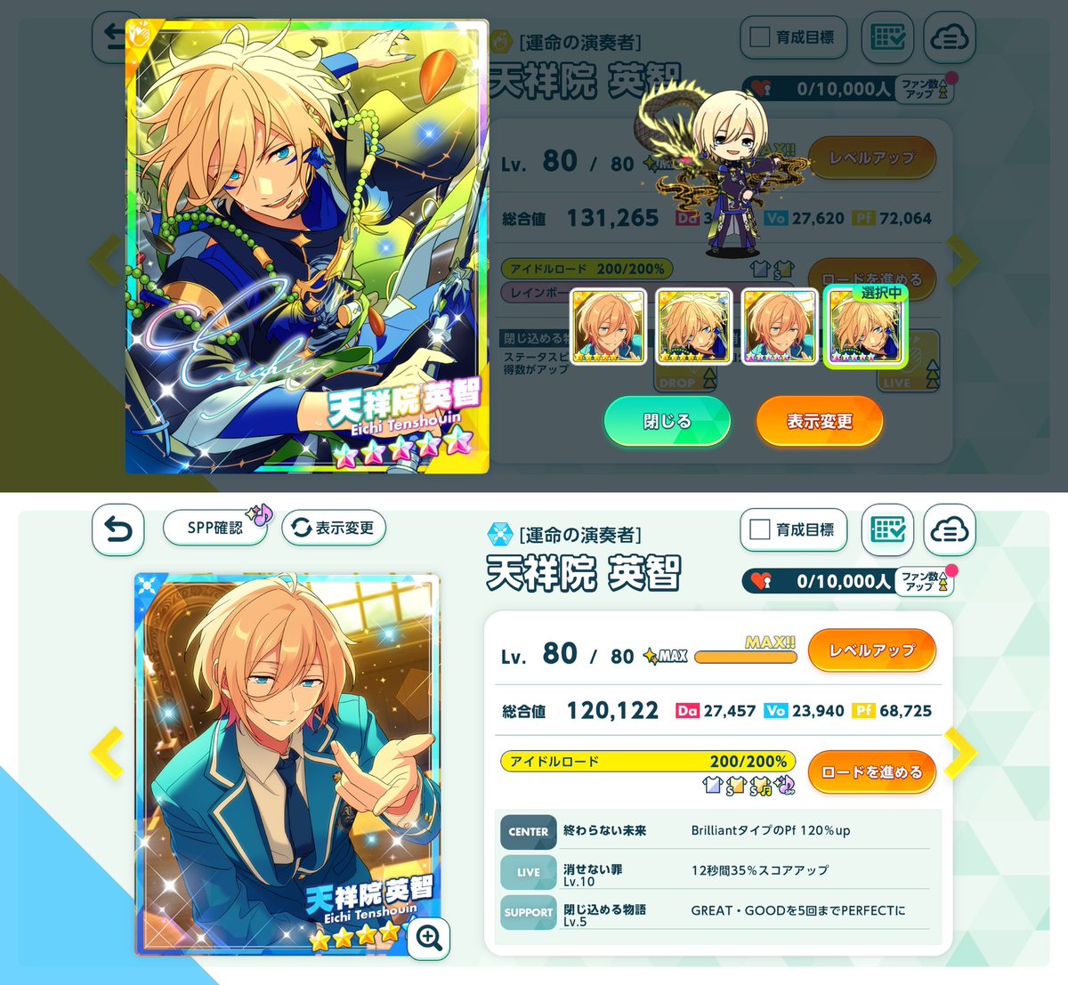 _N_isahero's tweet photo. 𝖶𝖳編 ⟡ 𝖠𝖱𝖤𝖠𝟢𝟨 𝖬𝖺𝖬 𝖵𝖲 𝖿𝗂𝗇𝖾
お疲れさまでした💫⭐︎ https://t.co/AKOvjJuklN