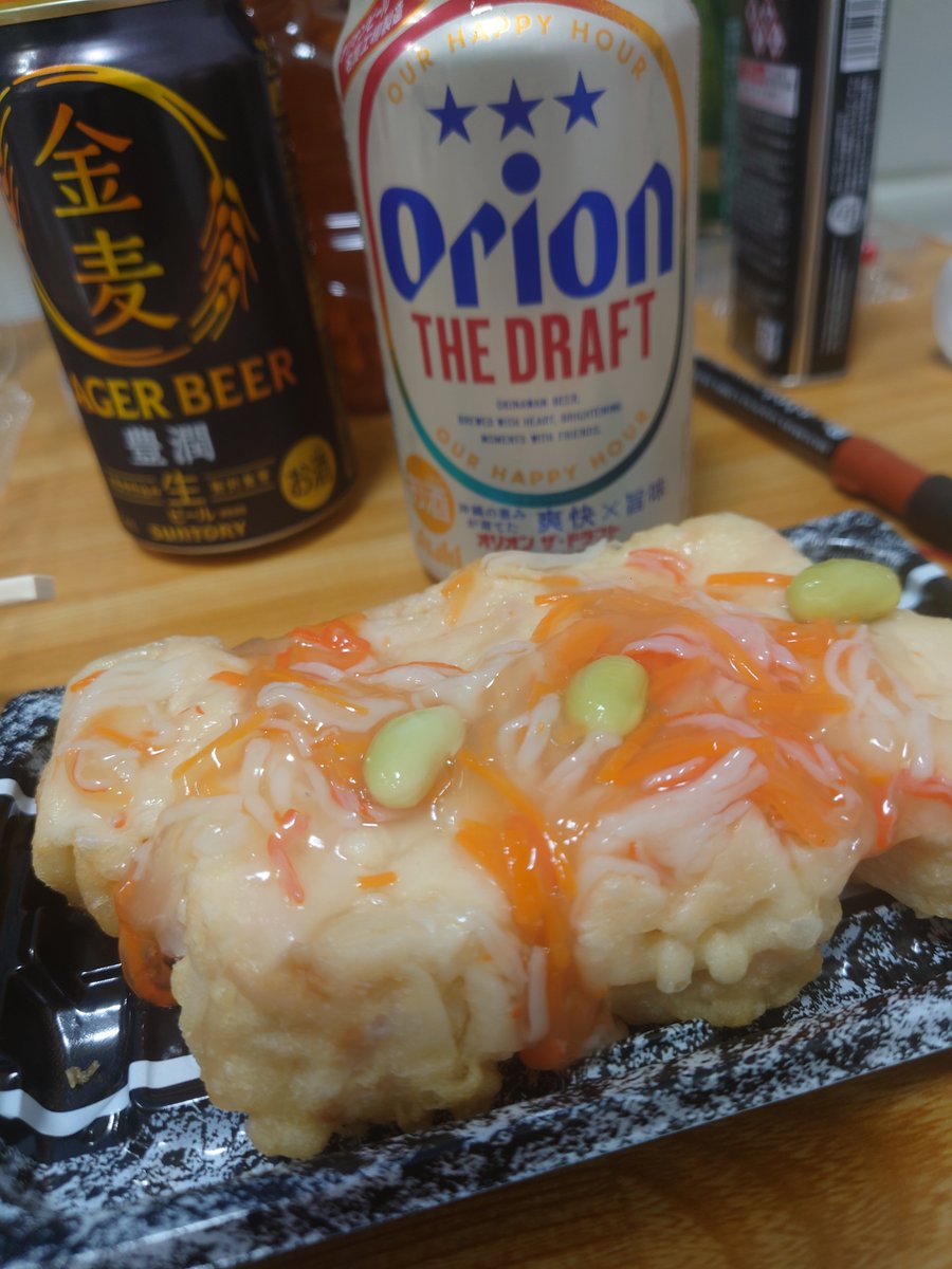 kfy0116's tweet photo. 乾杯でございます🍺
これ美味そうすぎて買ってしまった https://t.co/CCmvy1lWMd