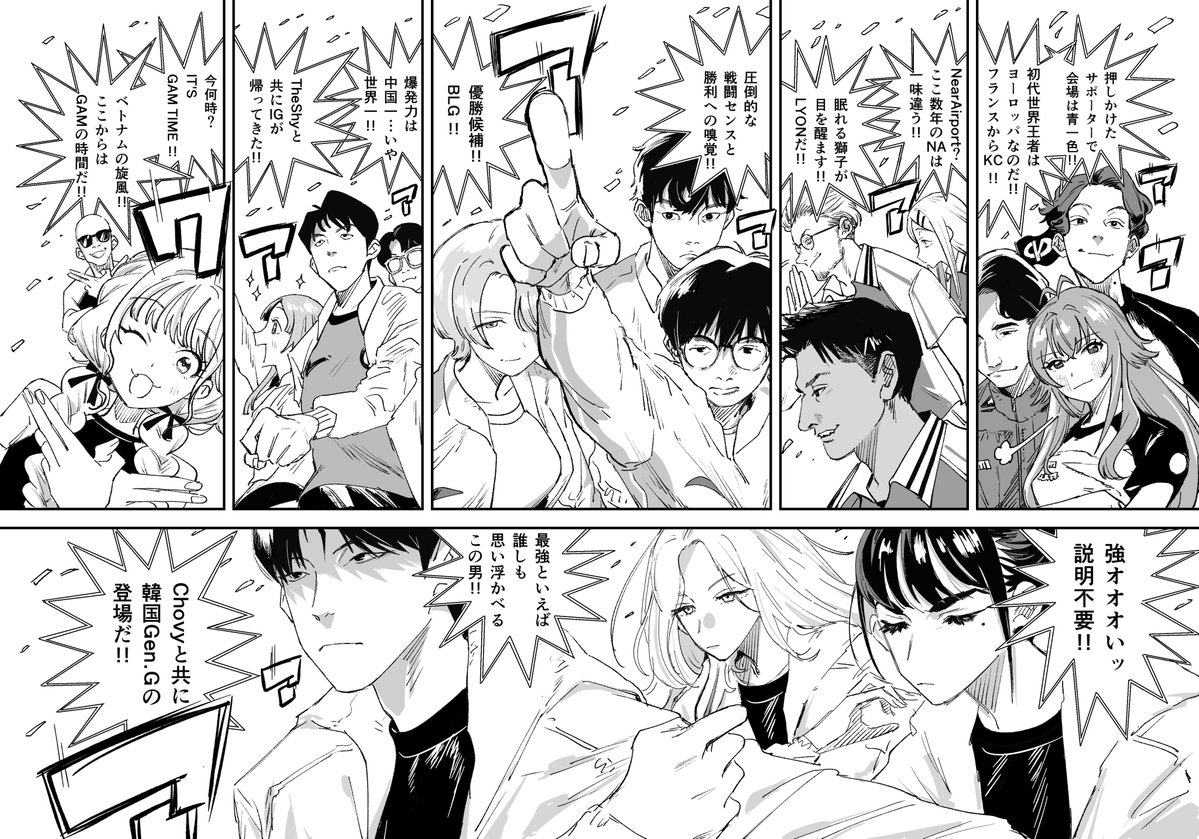 Fortyone_go's tweet photo. 学マスの漫画を描いてます… https://t.co/nyOKp6T0wY
