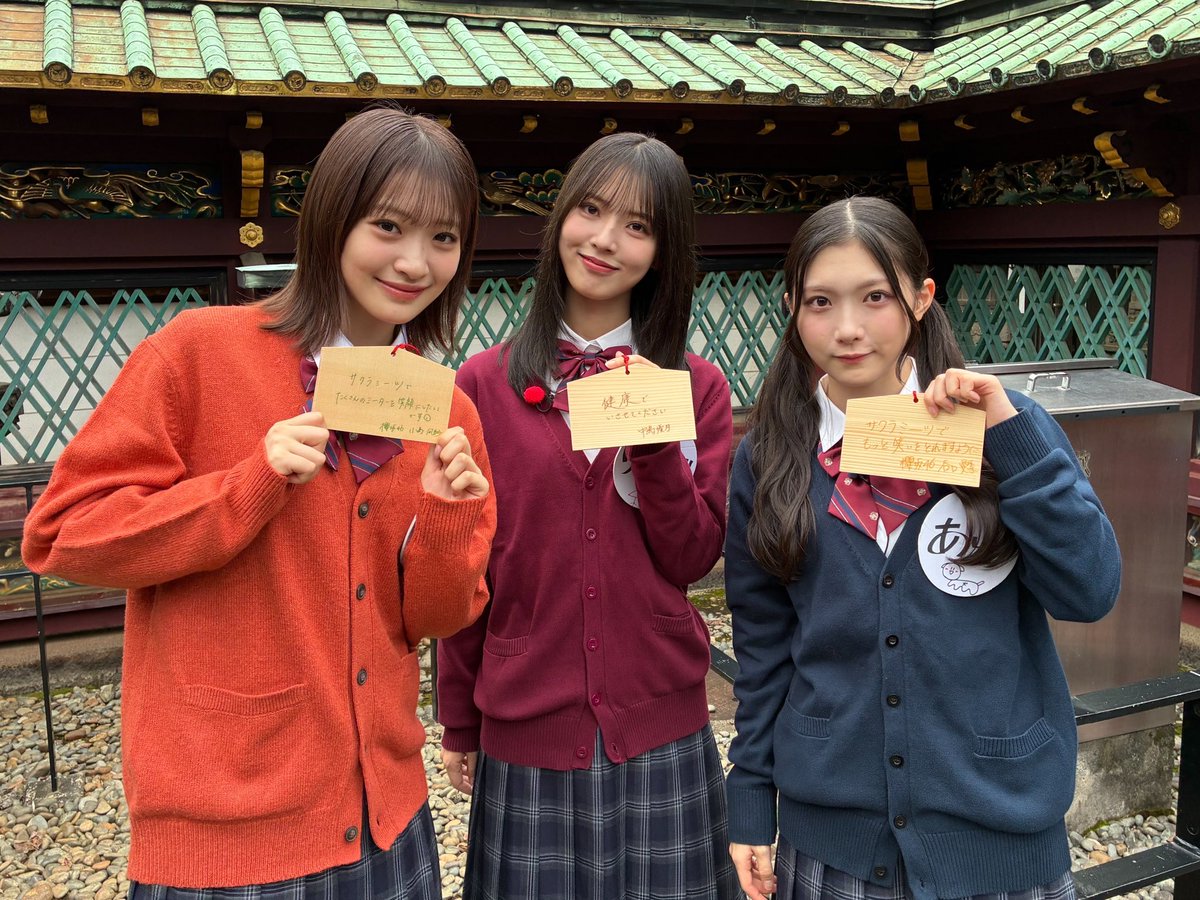 sakura__meets's tweet photo. /／
 
️#サクラミーツ🌸最新話もう見た❓☺️
#櫻坂46 meets ガクテンソク奥田
東京名所を巡る🗼超常識クイズツアー🚌
 
\＼
 
初ロケ＆新企画‼️お見逃しなく👀
📸
#小島凪紗＆#中嶋優月＆#谷口愛季
 
TVer
▷https://t.co/IjVkK1CIRC
ABEMA
▷https://t.co/QDmrrJHxTE
GOODS
▷https://t.co/65c1eDt0q7 https://t.co/Os7Nbs7Mz8