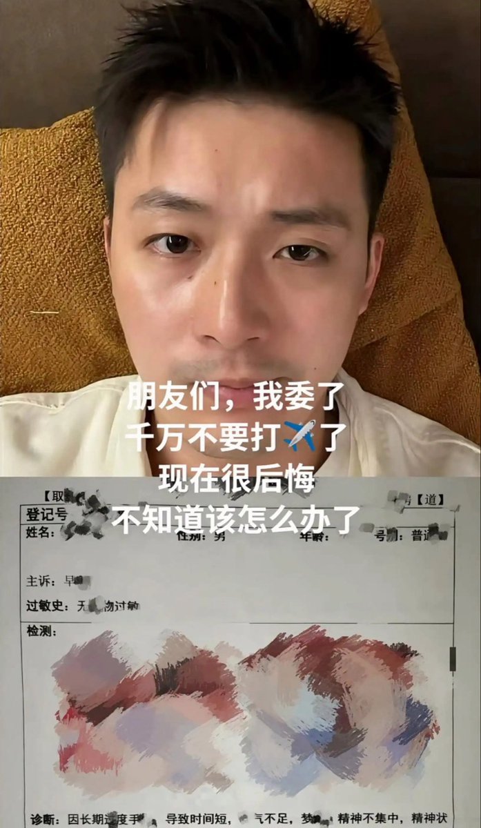 CunDangJun_'s tweet photo. 算算时间，今天是我戒欲的第十六天了 https://t.co/G6yabniENF
