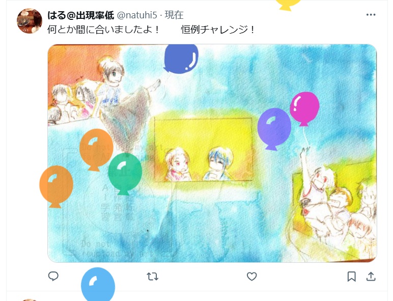 natuhi5's tweet photo. 今年はこれで！ https://t.co/PzCzyggwDl