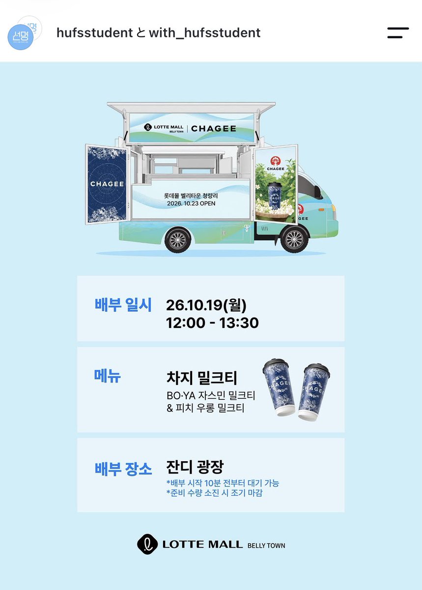 rjsdnrdk's tweet photo. 韓国外国語大学 CHAGEEくる https://t.co/aPvskm7nl3