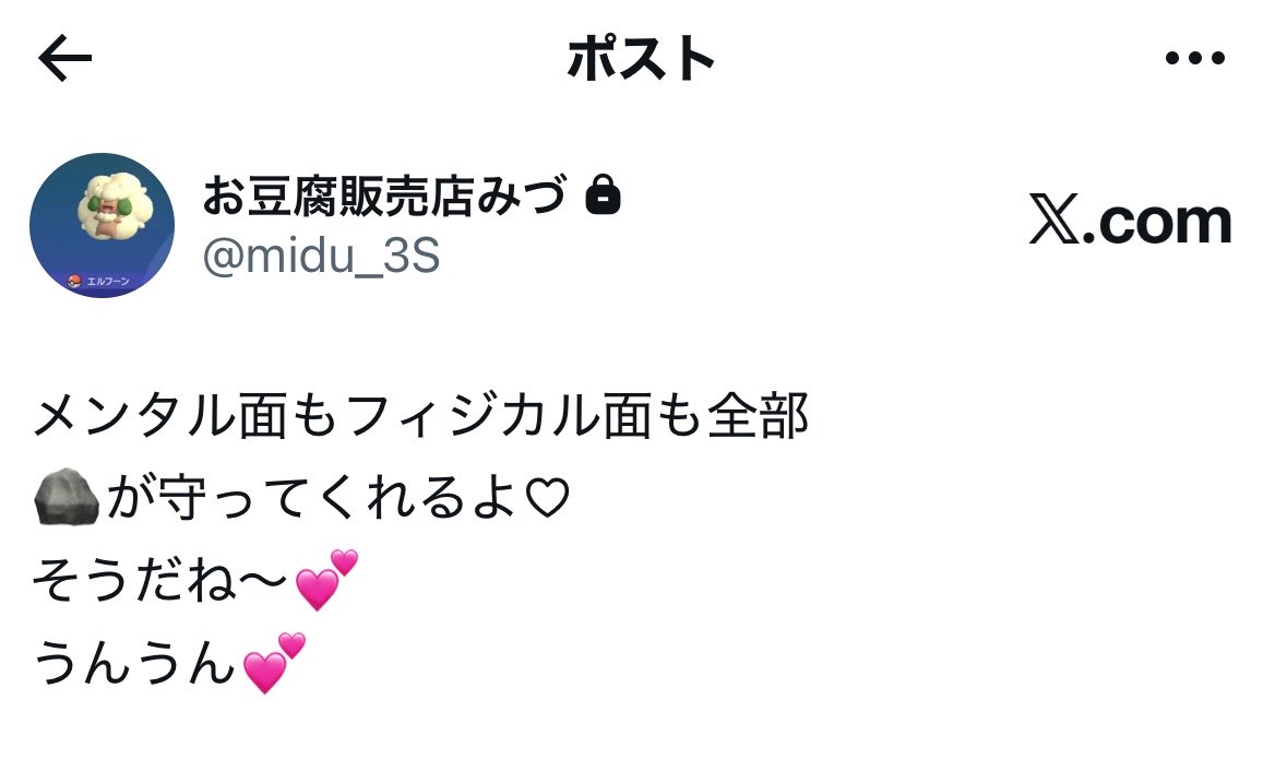 midu_86's tweet photo. 鍵だけにおさめておけませんわ！！！！！ https://t.co/2EQiVb5Foa