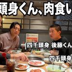 Photo by 四千頭身 石橋 (@jfbdei)