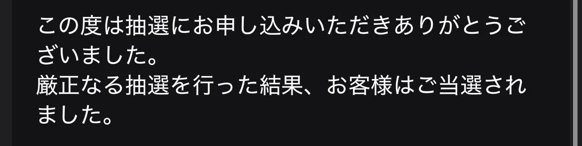 ✳︎ おまとめでお譲り先が決まりました✳︎ あまさつ on X: 