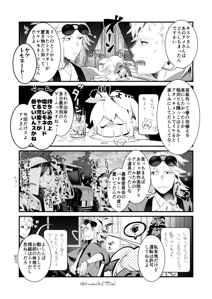 hanada000ml's tweet photo. 茶碗亭にて　説明文に「いろいろできる」って書いてあったのに https://t.co/VZLX6MVDdn