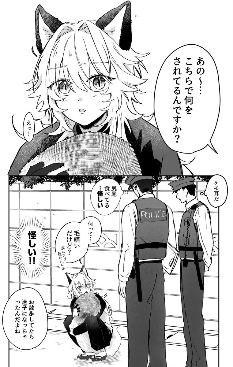 ne__a2's tweet photo. 迷子のきつねさん https://t.co/2P6oGSoQZt