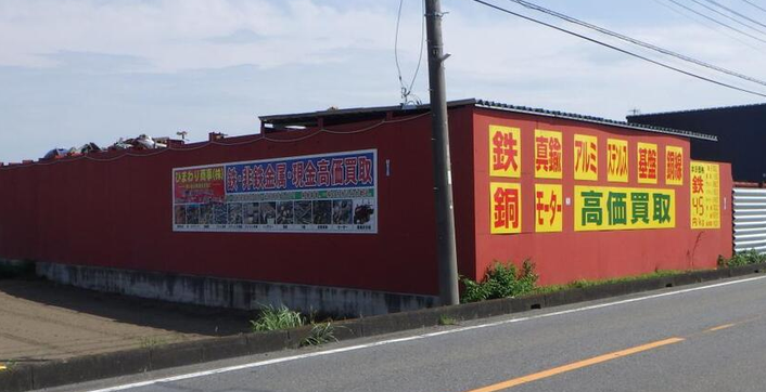 hoshusokuhou's tweet photo. ついに「買い取り業者」逮捕ｷﾀ━(ﾟ∀ﾟ)━!!
【茨城】太陽光発電所の銅線ケーブル、買い取り業者代表の中国籍の男(44)を逮捕　茨城県警GJ
↓
・盗品と知りながら銅線ケーブルを買い取った
・埼玉の金属買い取り業者「ひまわり商事」
・実行犯のカンボジア男2人はすでに逮捕

・時価300万のケーブルを142万で買い取って「知らなかった」などと供述
・「組織犯罪処罰法違反」容疑で書類送検
↓
■想定刑期
・10年以下の拘禁刑及び50万円以下の罰金「刑法256条2項（盗品等有償譲り受け）」

・7年以下の拘禁刑若しくは300万円以下の罰金又はこれらの併科「組織犯罪処罰法11条（犯罪収益等収受）」
↓
・実刑（1年〜3年程度）＋罰金の可能性
・有罪判決後に退去強制の可能性（実刑で1年を超える拘禁刑なら）

茨城県警グッジョブ！！！！！！！！！
今まで実行犯逮捕ばかりだったから、この「出口」を潰したのはデカい。

しかし、カンボジア人が盗んで中国人が捌く。
日本のインフラが犯罪外国人の小遣い稼ぎに使われてるの反吐が出るわ。政府にはインフラ破壊テロ罪の一刻も早い新設を望む。

次は千葉と群馬のヤードだな。
警察マジで頼むぞ、日本中が注目してる。