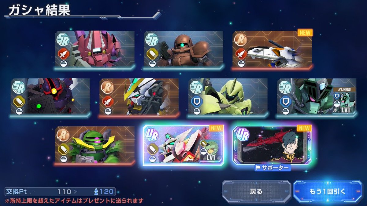 A_base1023's tweet photo. GジェネET、とりま限定ガシャ200連回してリボガン1、デュナメス2、他すり抜けサイコハロさんとグフカス来て釣果は体感まあまあかなって
URサポート1枚もピックアップ引けなかったので後ろ髪引かれるが、リボガン無凸で使ってみて期限まで様子見
リボガン見送って300連積んでサポ交換にするか迷うところ https://t.co/Qg6GwO0cnj