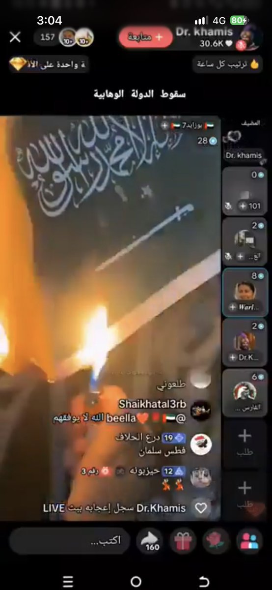 erthy298's tweet photo. شخص اسمه حمدان البلوشي يقوم بحرق العلم السعودي ومتواجد في السعودية 

عنايتكم 🔴
@ppgovsa https://t.co/QV5qKAOpjq