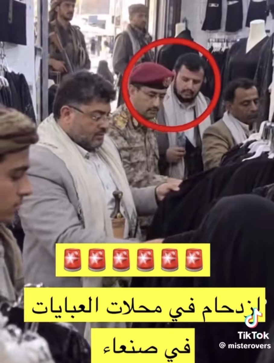qq78dk7bqp2's tweet photo. @Alhwthy333 قاعدين يدورون له مقاس عباية مناسب https://t.co/ZFRbTzeRSQ