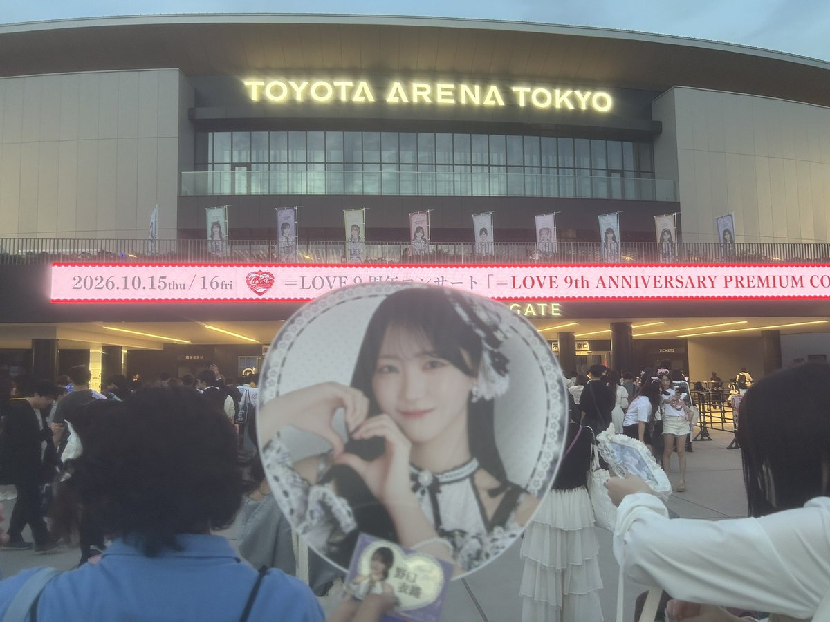 kurahe8's tweet photo. 本当に良かった😭😭
見切れだったけど当たってよかった https://t.co/2bZze7xemx