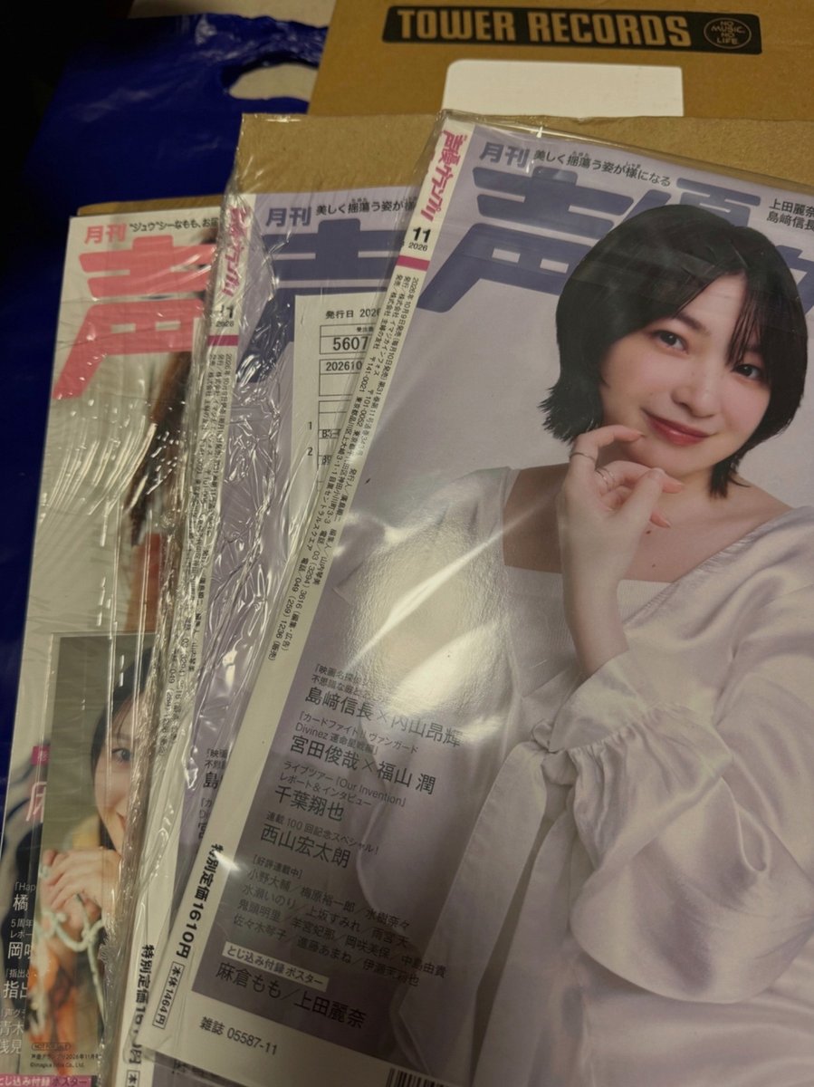 emirdinogunel's tweet photo. パン(どら焼き)食い競争、創メンだったらマイがぶっちぎりで速そうだけど咥えるだけなら✋ちんも早そう
ケンチは背が高すぎてなかなか取れなさそうだなって今日思った
パンに向かってじっとしとけや💢ってキレてそう https://t.co/ImziFWlIbt