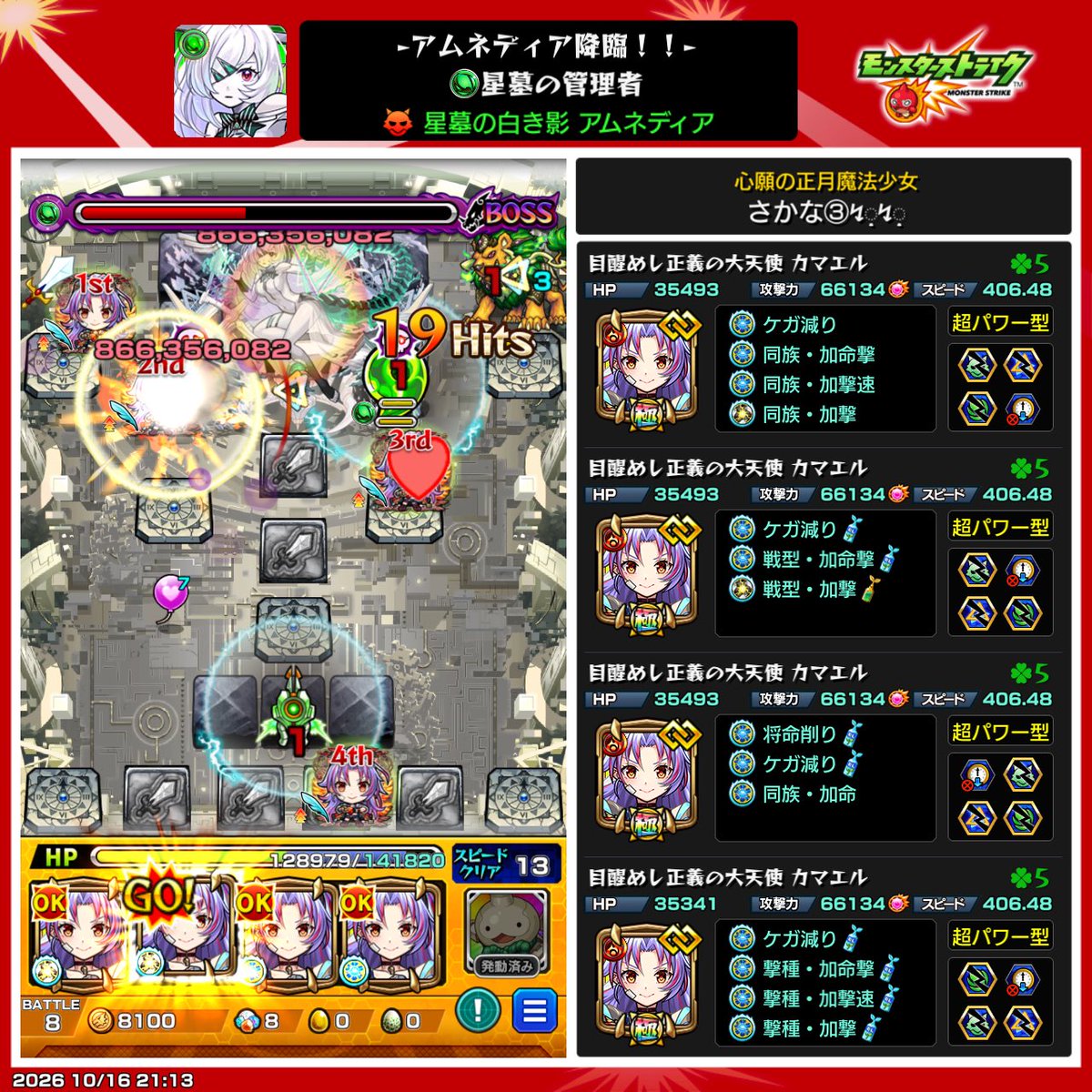 KuTossan903's tweet photo. 過去一負けそうで冷や汗かいた
これでラック「7」😱 https://t.co/T4gA7CXUo5