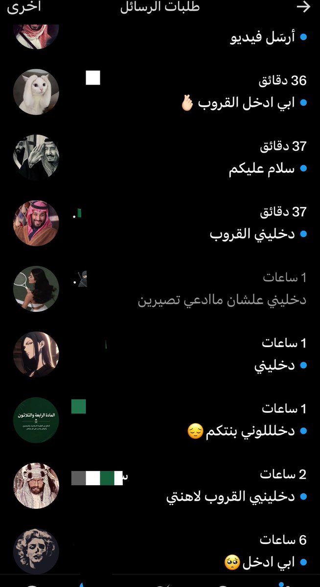 wirx7il's tweet photo. يمه هدو شوي شوي https://t.co/jKYxZjbVdC