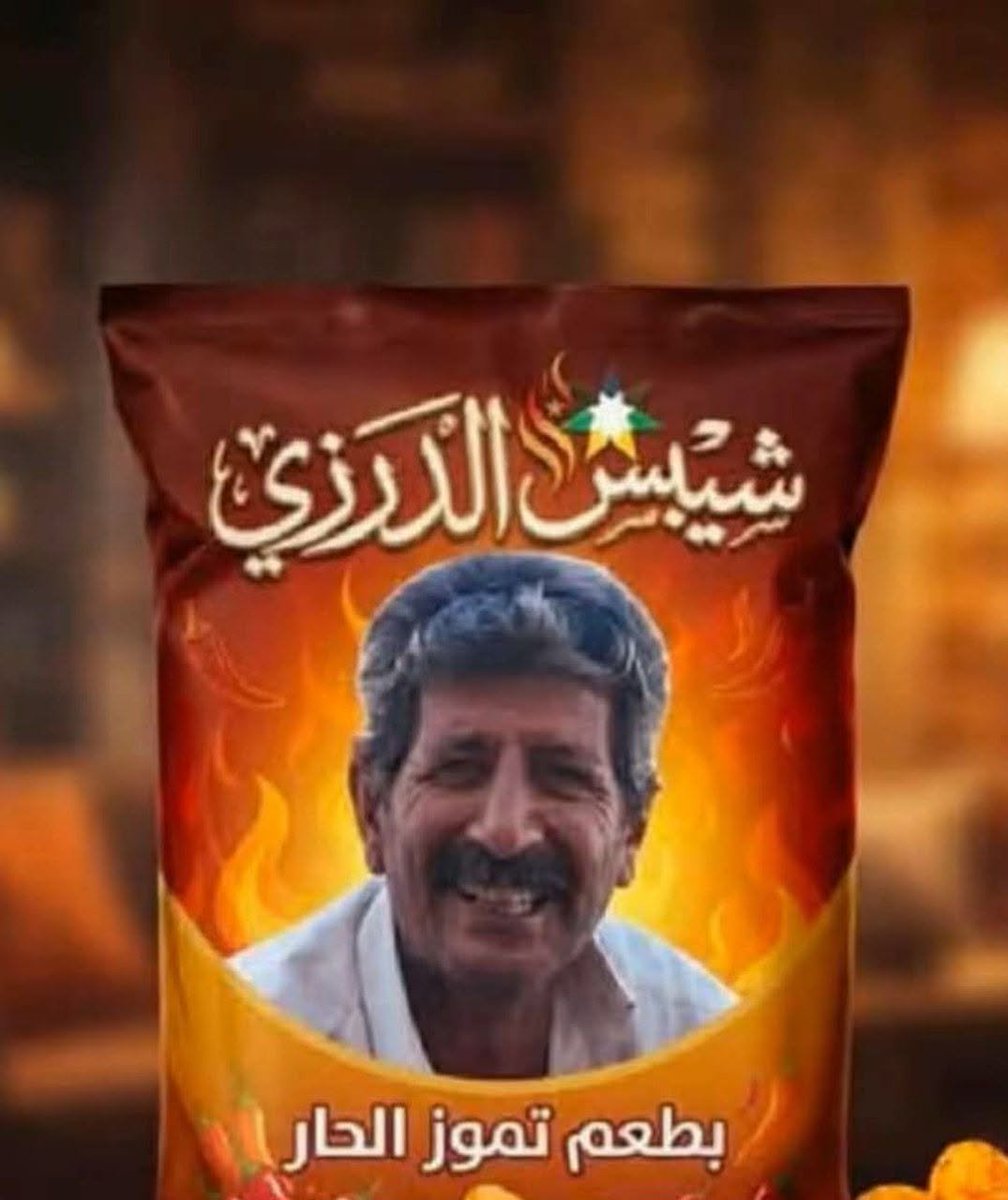 oshohvs's tweet photo. @SyrianOpinions @Mix1261820 العكس صحيح اهل السنة مسحوا بكرامة بني مني.وك الاراضي روحوا لموا شواربكم🤣🤣🤣🤣✂️✂️✂️✂️✂️ https://t.co/BNR47mn6QU