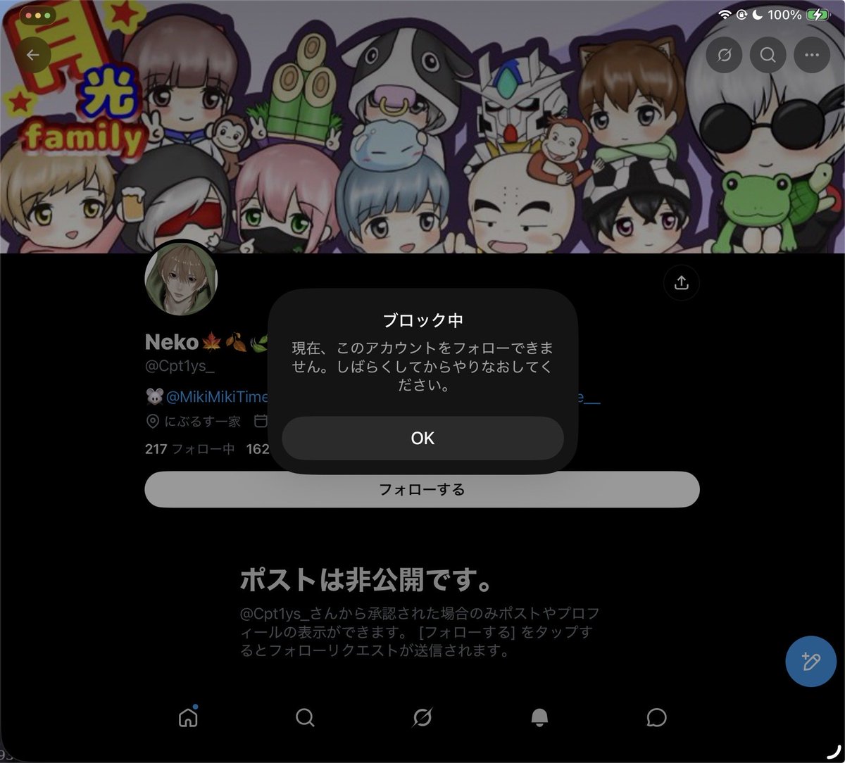 Ro1a_xx's tweet photo. こいやって最初から逃げるならまじいちいち喧嘩売ってこんでほしい@Cpt1ys_ https://t.co/mBQpapnzI9