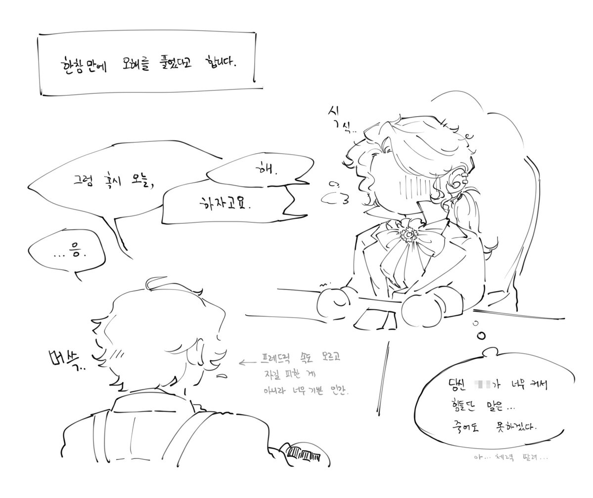 lLimdA_'s tweet photo. 으른들의 사정 https://t.co/ck9pdj1VmE