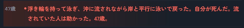 Kaiware0121's tweet photo. #1億2380万分の1
人助けしようとしたらこれでした https://t.co/328WD6KKC1