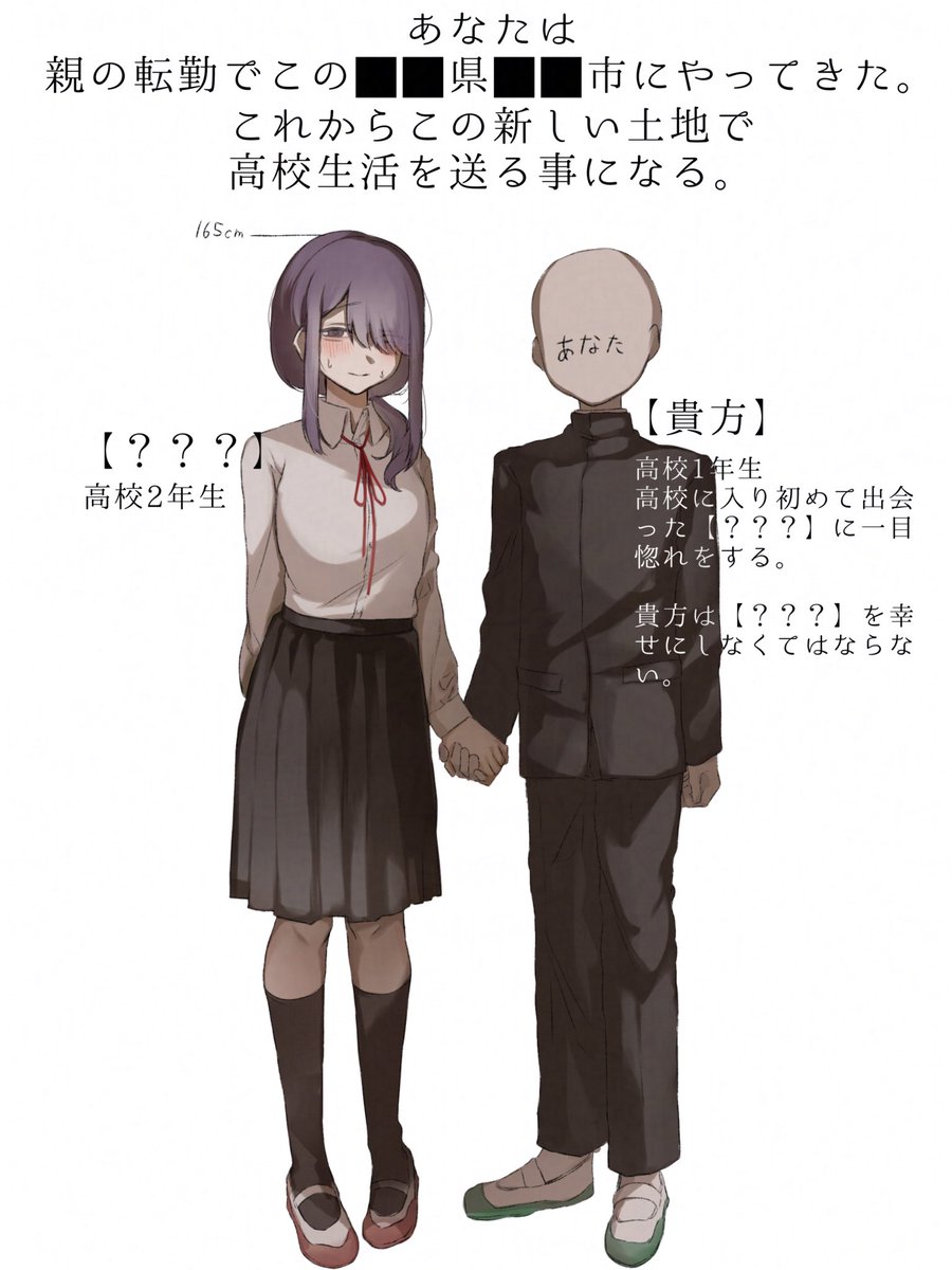 namaeomoituknn's tweet photo. 貴方が好きな女の子を幸せにする話。
#一次創作夢 
#一次創作 #OC https://t.co/hwlowGezBf