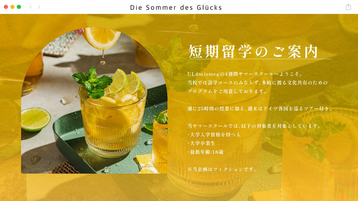 C4nuhearme's tweet photo. 🎬Summer Schools
┈┈┈┈┈┈┈┈┈┈
貴方達はLümismegの大学に、短期留学として訪れた人々である。

週に25時間、語学コースにてドイツ語を学び、
週末は学校主催のツアーにて、主要都市を巡ることとなるだろう。

 #鐘の音_公式 https://t.co/HyplubrrDu