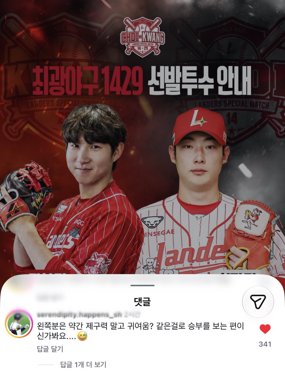 1V130179's tweet photo. 오늘 하루 중에 유일하게 진실된 웃음이 나옴...
선발듀수 듀듀듀 준내크게 들려줘야지... 내방구석에서 문학까지 들리게... #넌너무듀여워 #듀랑해 #듀고싶다 https://t.co/qnZ5ex5Hno