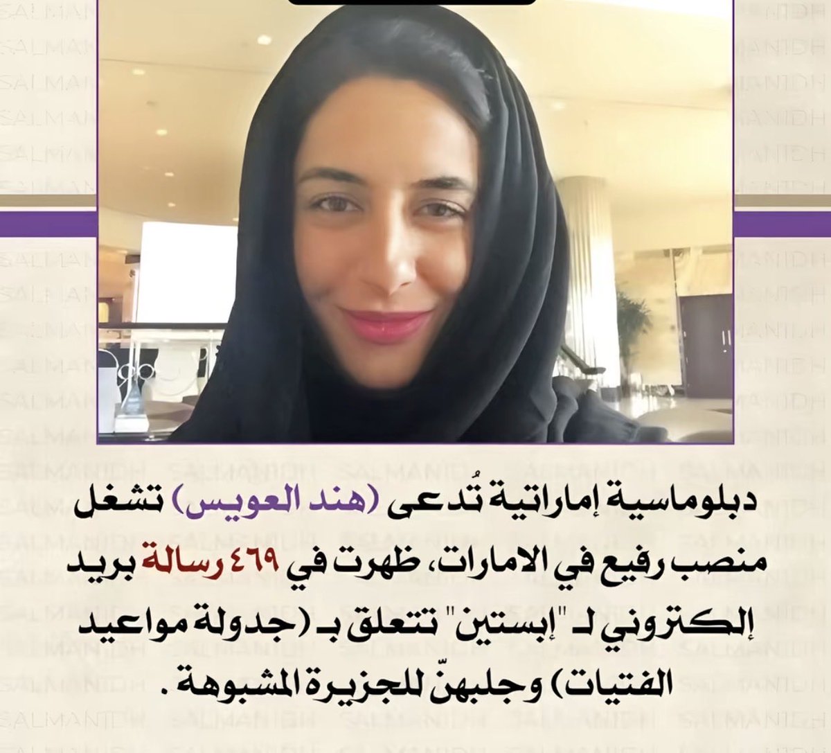romaocbo's tweet photo. @vqer6 @ifots6c سكرتيره عنده😉
اكتب ل شات جيبيتي اجعله واقعيا اكثر عشان تطلع واقعيه الصوره اللي ارسلتها يامدير https://t.co/dqIYnw3PyT