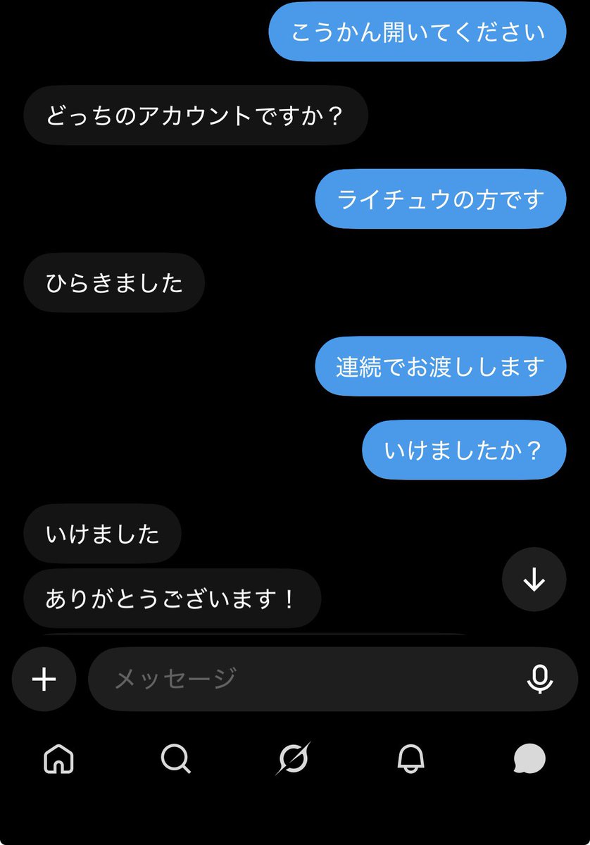 mpagdmpjge's tweet photo. 海外地域限定のご購入ありがとうございました！
図鑑埋めにぜひご利用お待ちしております
#ポケモンGO垢販売 
#ポケモンGOアカウント販売
#ポケモンGO
#ポケモンGO代行 https://t.co/fBgCvLe9qD