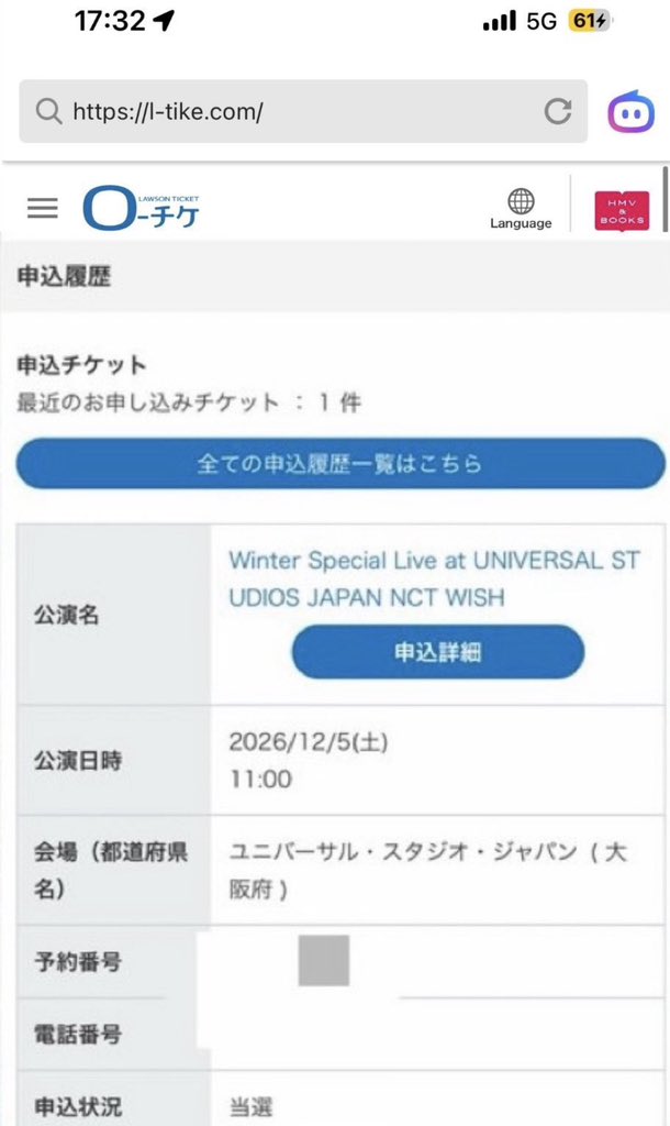 wcjt54's tweet photo. NCT WISH Winter Special Live at UNIVERSAL STUDIOS JAPAN
ユニバ ウィシ FC先行
お譲り先探しております🌟

【譲】12/5(土) 1枚  同行枠
【求】ご提示ください 即決3.5

PayPay / 銀行振込

お気軽にご連絡ください👍🏻
#NCTWISH譲 https://t.co/apMMRtScHW