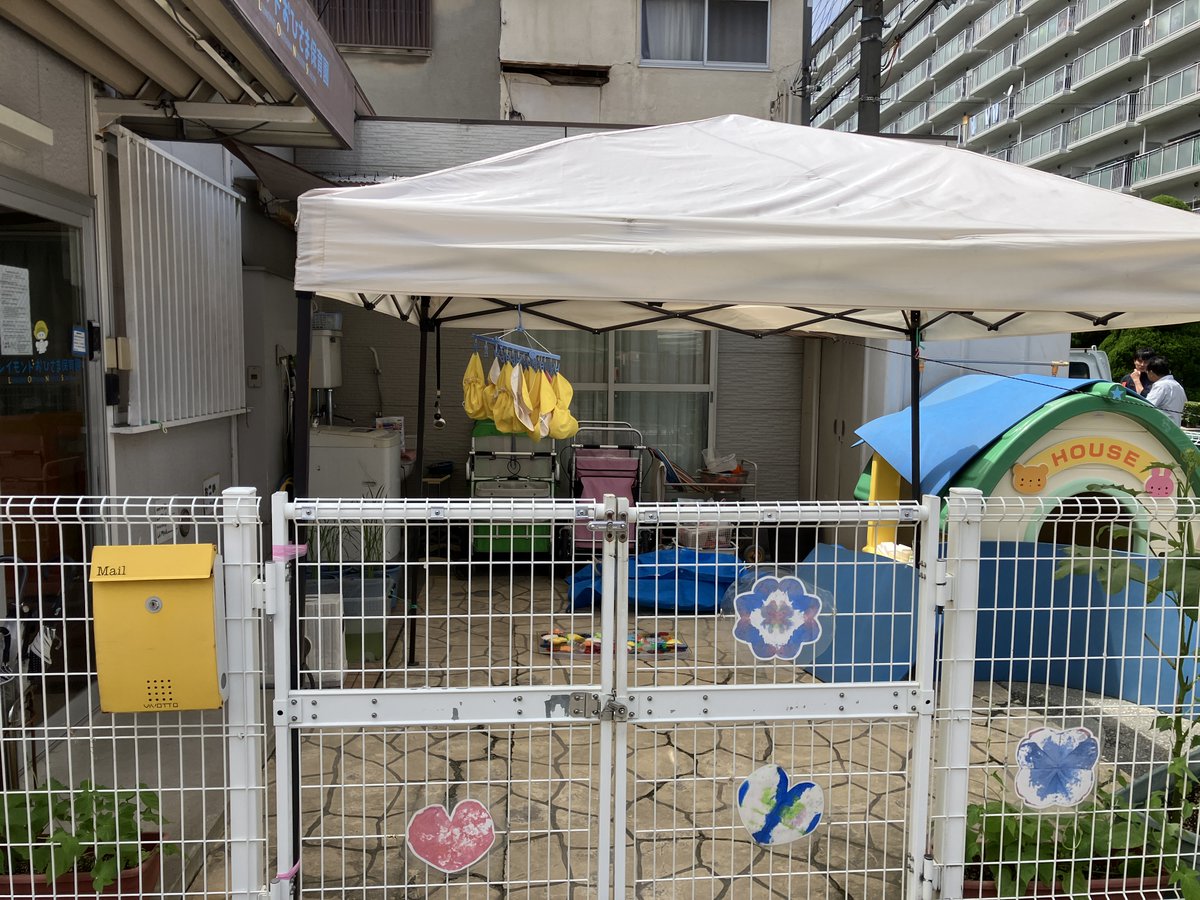miteart's tweet photo. 【みてアート2026拠点情報】
08 レイモンドおひさま保育園 
■ひかりとアートミュージアム
10.31（土）11:00-16:00
中庭にて自分だけのセンサリーボトルづくり体験をします。
https://t.co/da949jKUEH https://t.co/wTFYBHy1id
