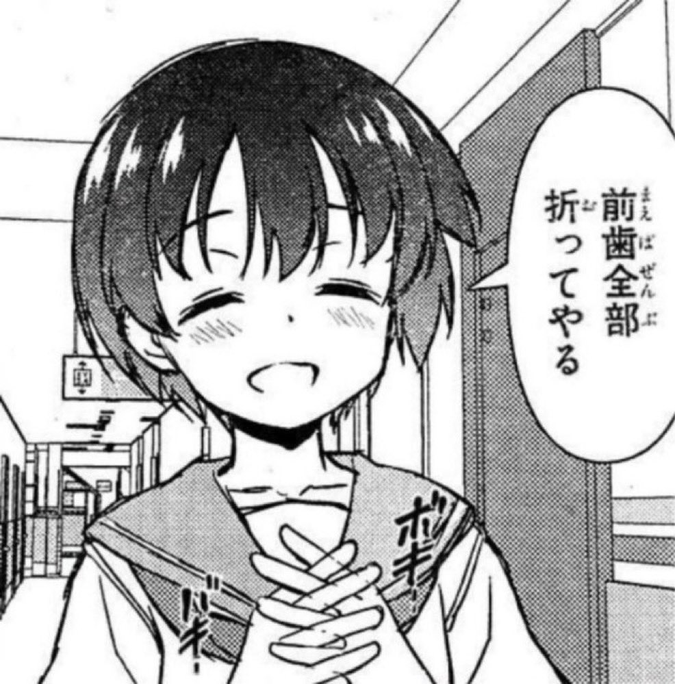 Pectradpr6's tweet photo. @hebi___tokage1 FF外から失礼、女の子の画像これくらいしかなかったのでどうぞ https://t.co/T0j7DvFP15