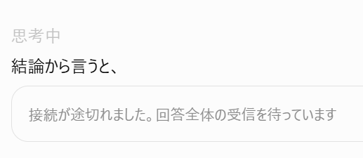 okayu's tweet photo. 😠 https://t.co/zsRkwmZqvA