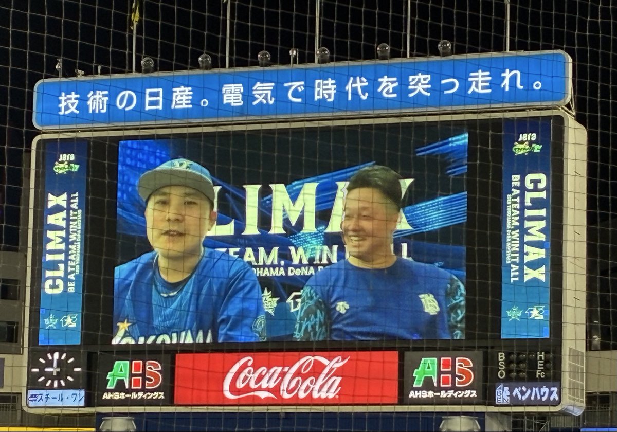 Svnbee9's tweet photo. 大興奮の試合🏟️✨✨二人とも大好き！お疲れ様♡ https://t.co/WQsxzV8Q1H