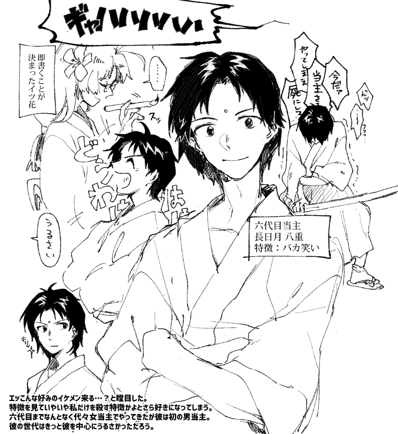 ERMK223's tweet photo. 実は俺屍の自分とこの絵かいてて… https://t.co/H4RY3Q7eKs