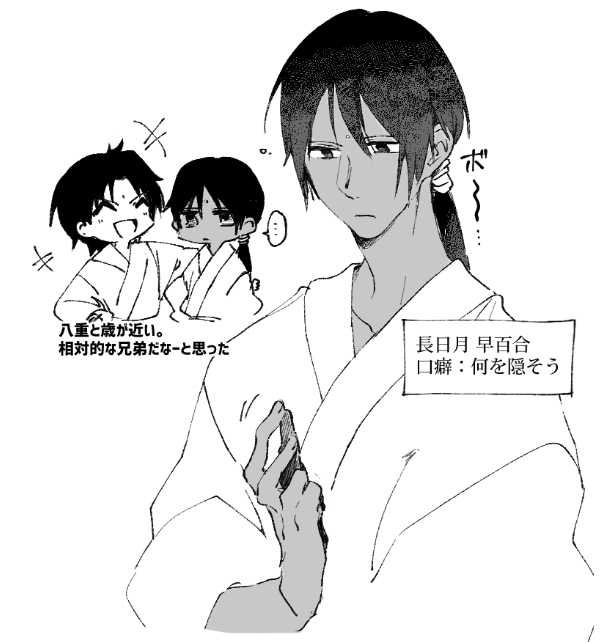 ERMK223's tweet photo. 実は俺屍の自分とこの絵かいてて… https://t.co/H4RY3Q7eKs
