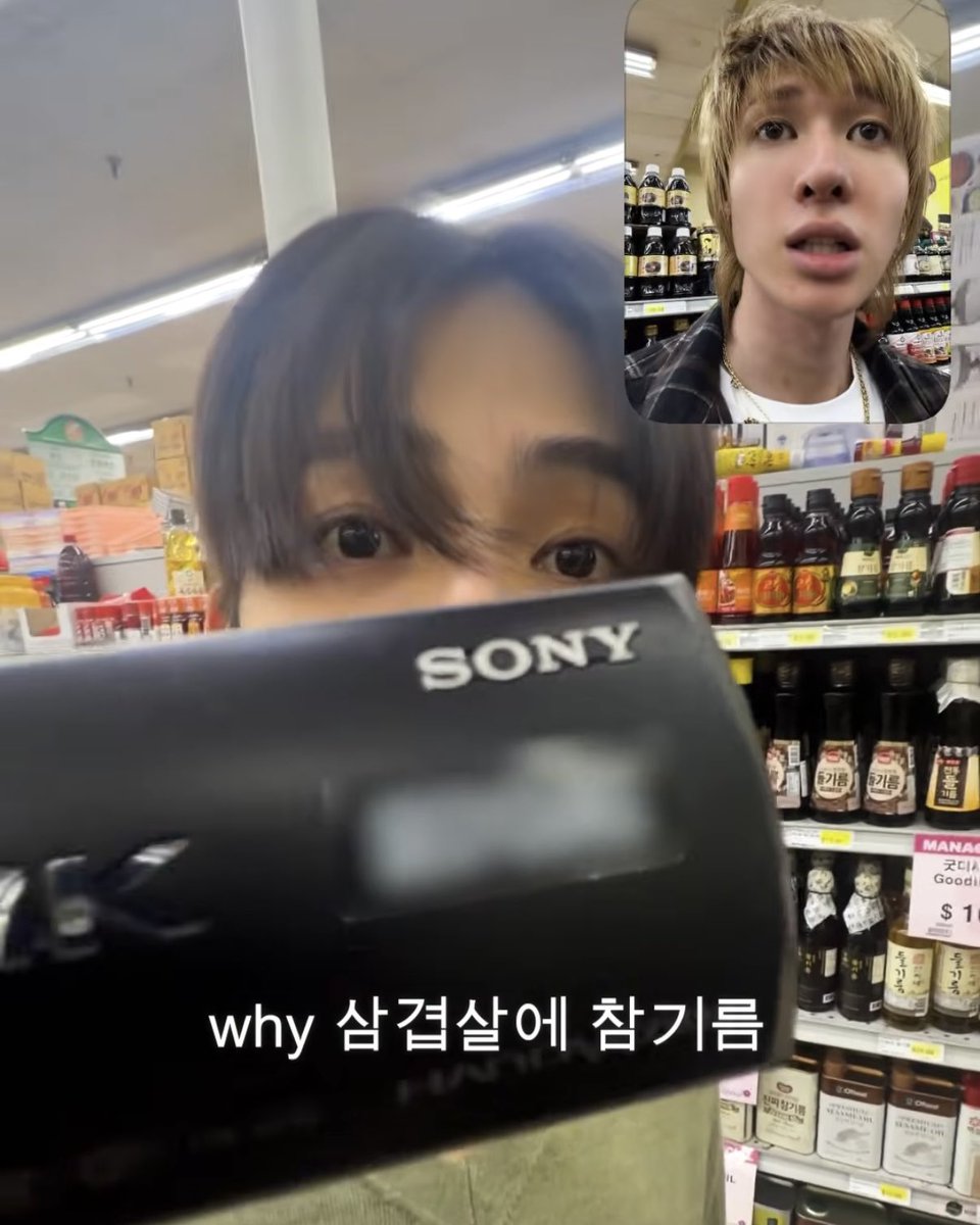emaeaee's tweet photo. 아웃겨 참기름 샀다고 이런 눈빛으로 쳐다봄 https://t.co/o6sJhC9HJi