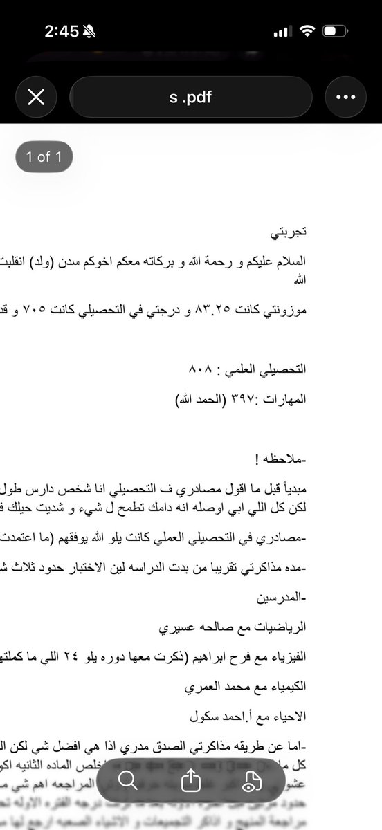 Qiorzz's tweet photo. @_iliz11 @ksumd27 هههههههههههههههههههههههه ماشاءالله ماشاءالله معليك مابحسدك
، شف فرق العلمي والمهارات https://t.co/e5R9LFTgKp