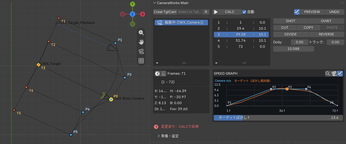 hoshileen's tweet photo. 完成！
俺専用カメラアニメーションツール
「CAMERA WORKS for Blender」
簡単に言うと…
カメラをパスに添わせて通過点の速度・全体の尺を指定して通過点の加速減速を滑らかにするツールかな。
長尺カメラワークはキーフレームじゃ難しいのよ…。
#b3d #Camera #俺専用 https://t.co/5z7PbhKTdQ