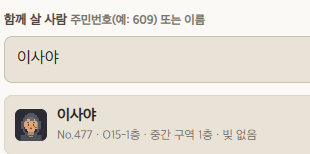 Survival_23's tweet photo. @Surviving_PM_22 여기가 맞을까요?!?!? https://t.co/CIR1ymQOr4