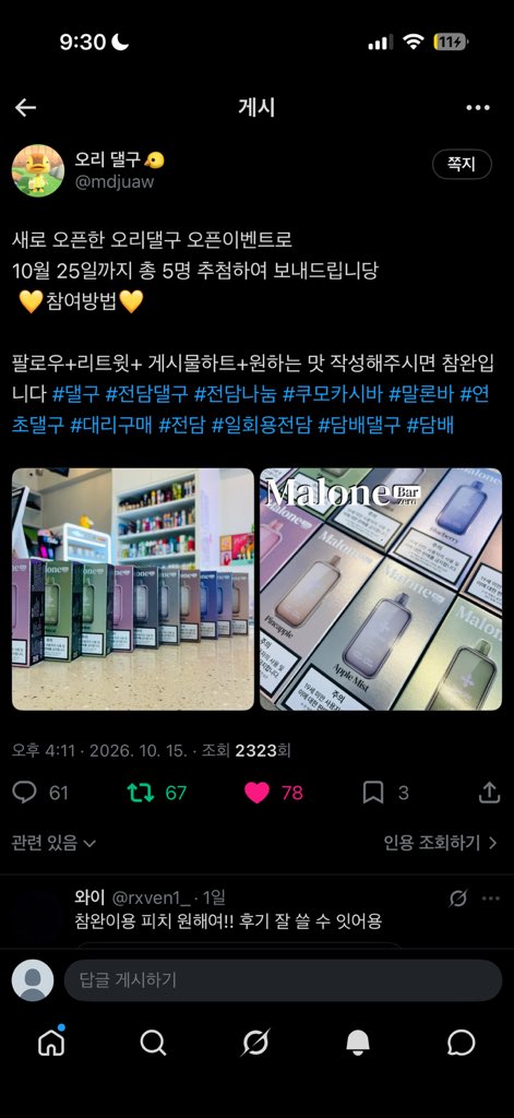 gnnrghjlo's tweet photo. @mdjuaw 피치원해용 https://t.co/binZwpTmTW