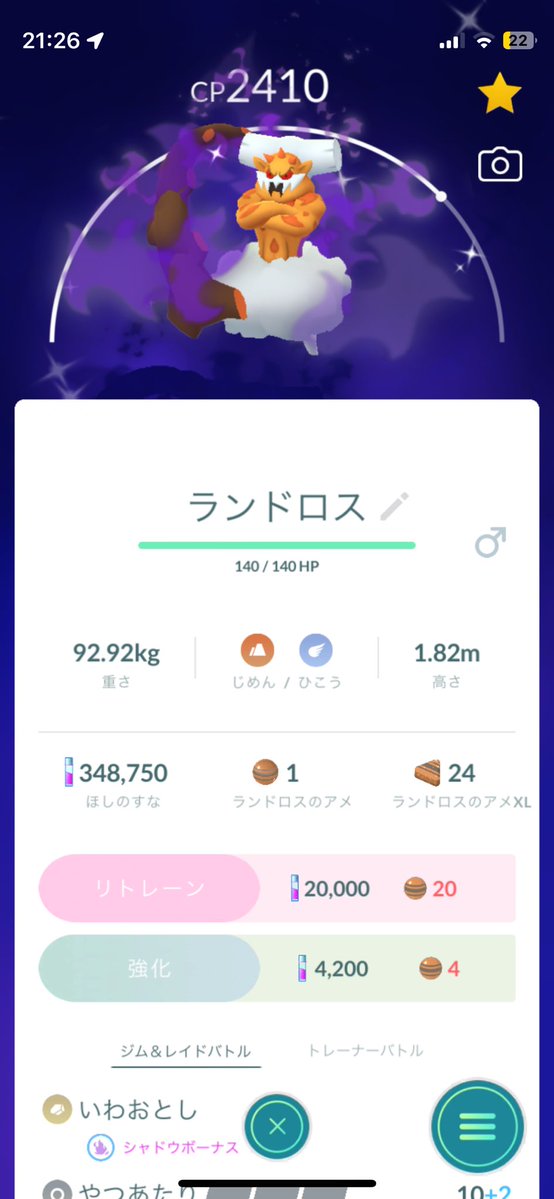 tmjrj_'s tweet photo. 来てくれてありがとういつか絶対金冠にするからな☺️ https://t.co/ucutwYzArH